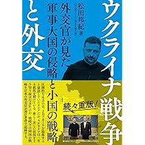 【50%】【19】ウクライナチケット【縦】【4】 sddefault.jpg